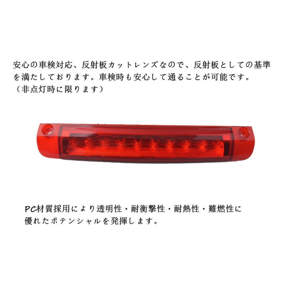アルファードヴェルファイア 20系専用LEDハイマウントストップランプ