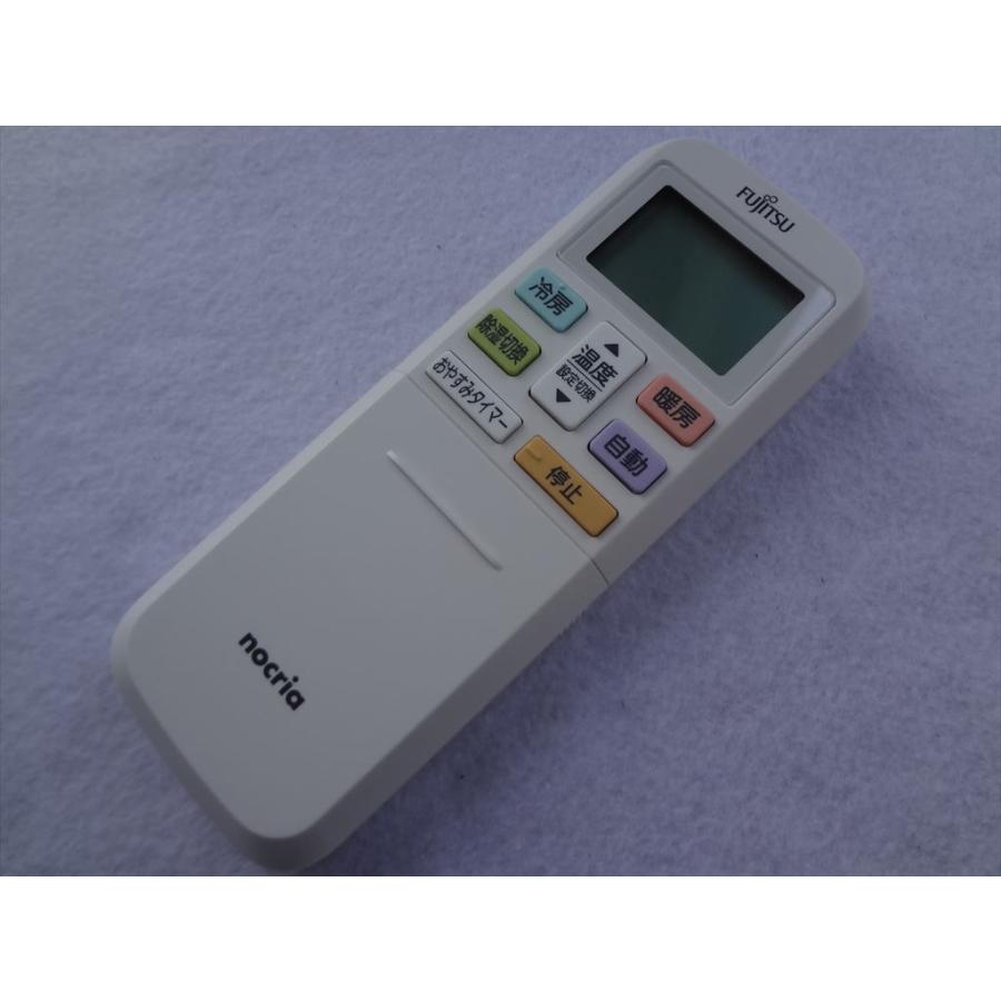 ゼネラル(富士通ゼネラル) AR-RLB1J 純正 エアコン リモコン AS-C281L