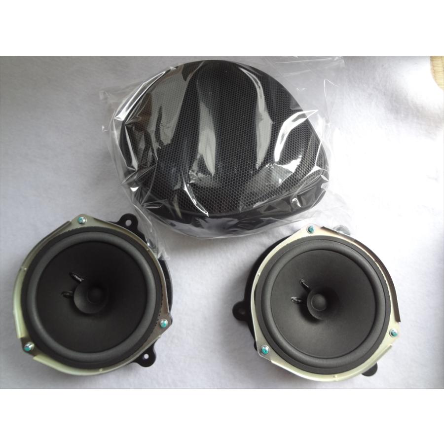 新品 ダイハツ 08601-K5004(86160-B5020 IM-6593) 純正 スピーカー