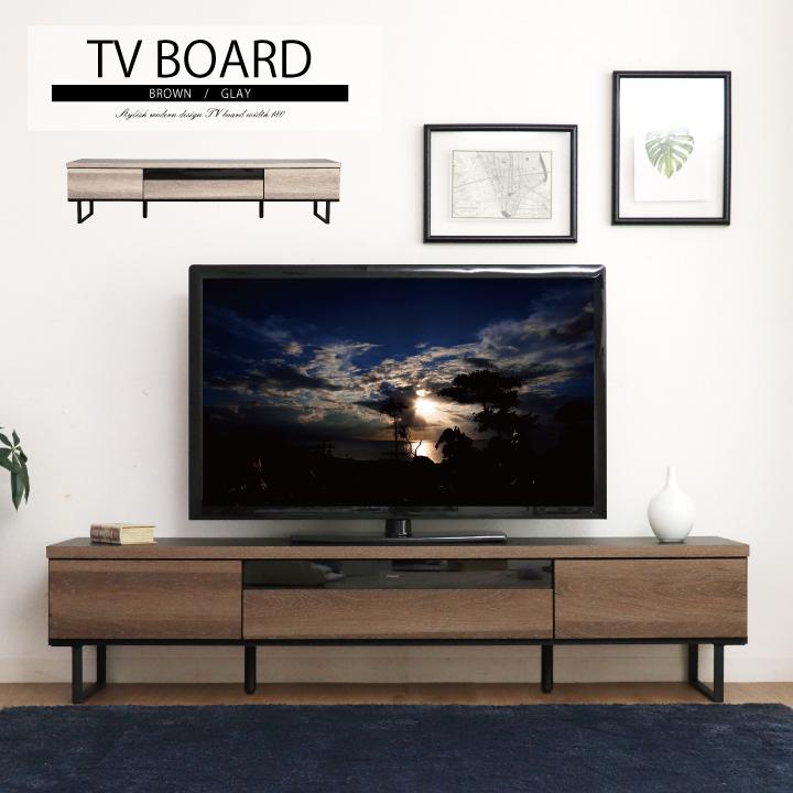 テレビボード 180 ローボード テレビ台 幅180 おしゃれ TV台 TVボード