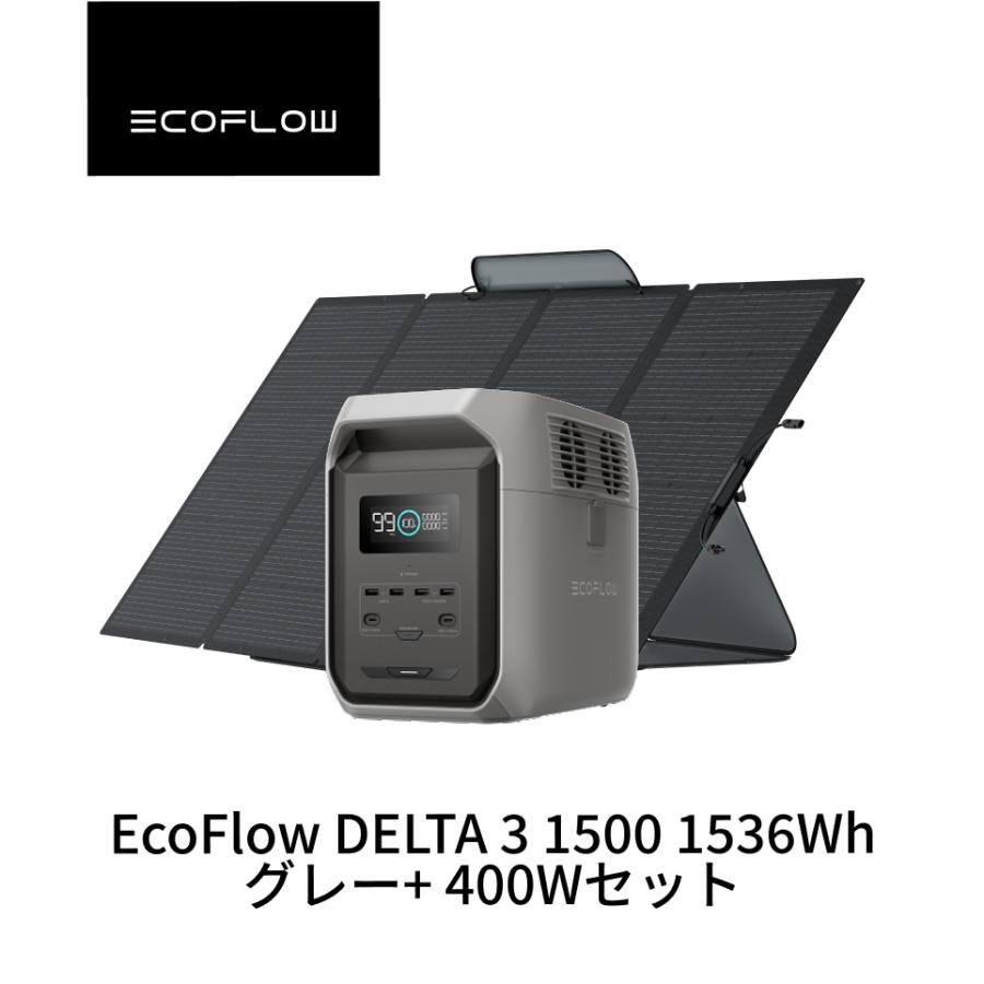 ECOFLOW ポータブル電源 ソーラーパネル セット リン酸鉄 EcoFlow
