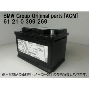 70Ah 欧州車用 エコプロジェクトバッテリー（1年補償）互換：BOSCH BLE