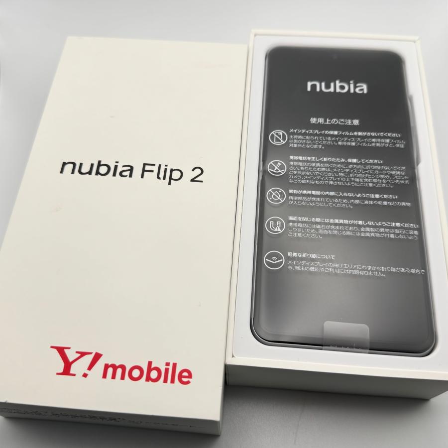 新品未開封 SIMフリー nubia Flip 2 A404ZT ホワイト｜Yahoo!フリマ