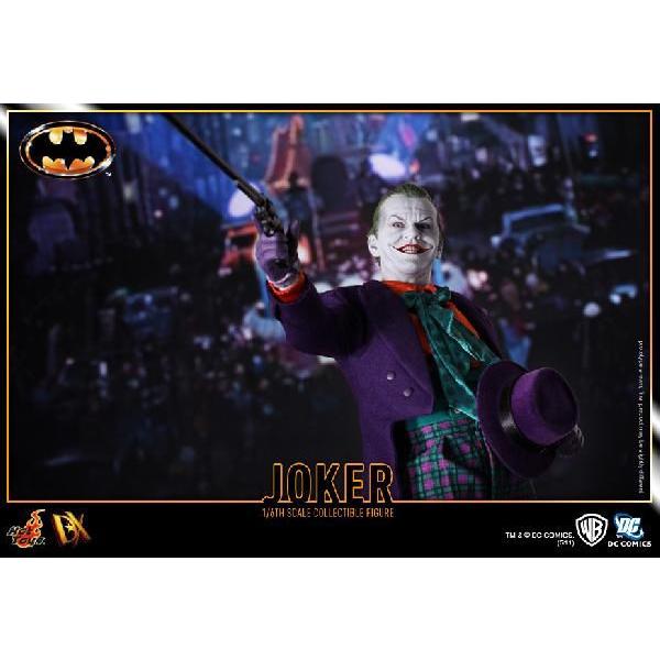 ムービー・マスターピース ホット トイズ ムービーマスターピースDX