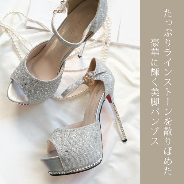 ハイヒール パンプス レディース 痛くない 歩きやすい おしゃれ きれい