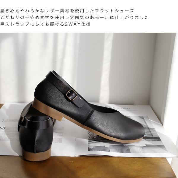 AmiAmi（アミアミ） パンプス レディース ぺたんこ ストラップ 日本製