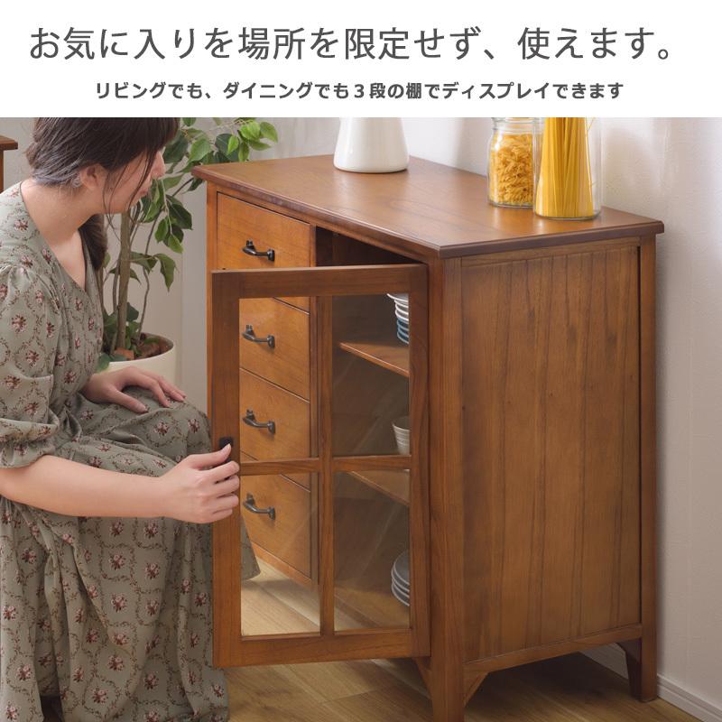 キャビネット ガラスキャビネット 幅80cm 木製 北欧 アンティーク