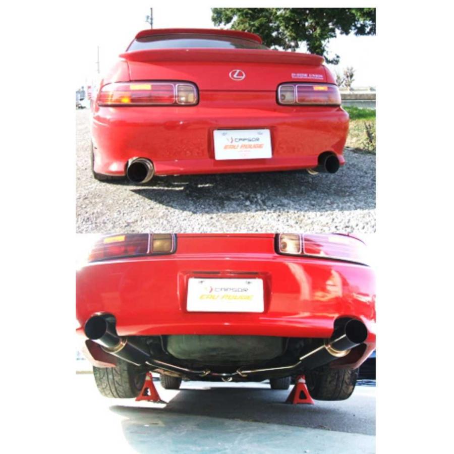 JZZ30ソアラ用 シャコタン対応左右2本だしマフラー : SHOP ER - 通販