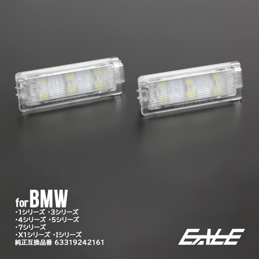 BMW レーシングダッシュ LED インテリアランプ BMW 4ピン 汎用