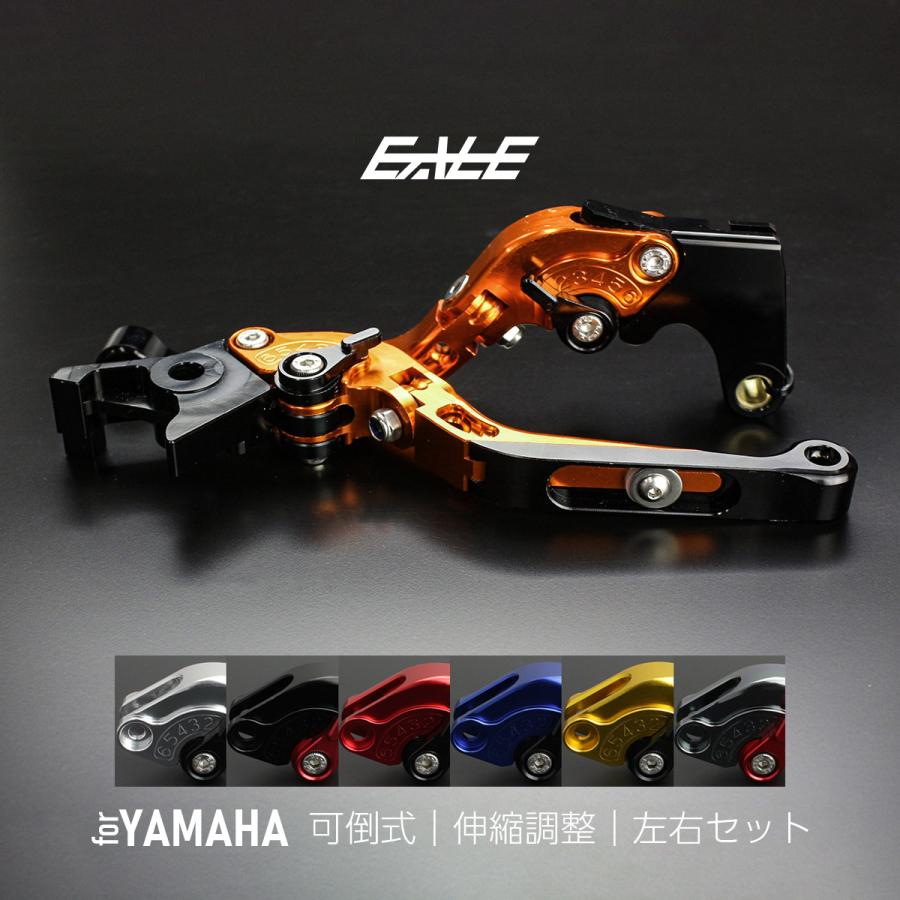 ヤマハ発動機 バイク レバーセット YZF-R6 FZS1000 FZ1 FAZER YZF-R1