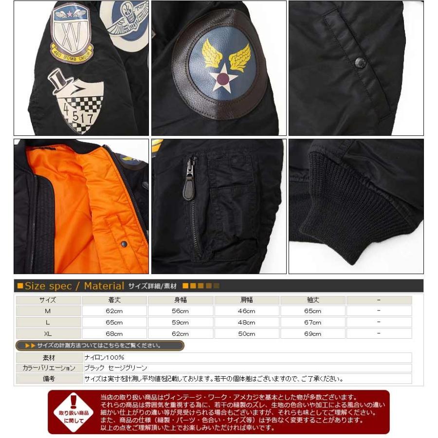 AVIREX（アヴィレックス） アビレックス MA-1 ジャケット フライト TOP