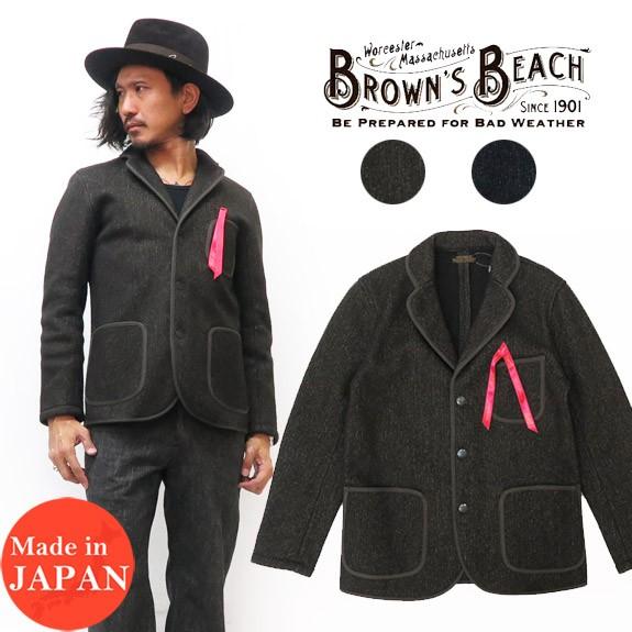 BROWN'S BEACH JACKET（ブラウンズビーチジャケット） BROWN'S BEACH