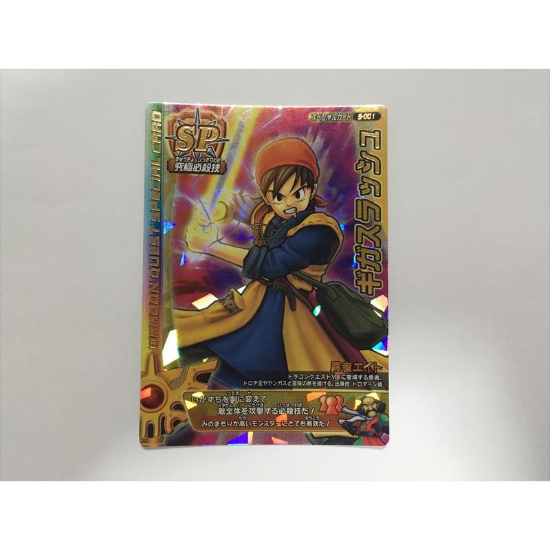 a140【ドラゴンクエスト モンスターバトルロード カード】 ギガ