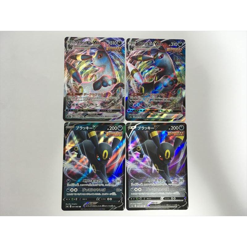 Pokemon（ポケモン） ZC351【ポケモン カード】ブラッキーVMAX RRR 048