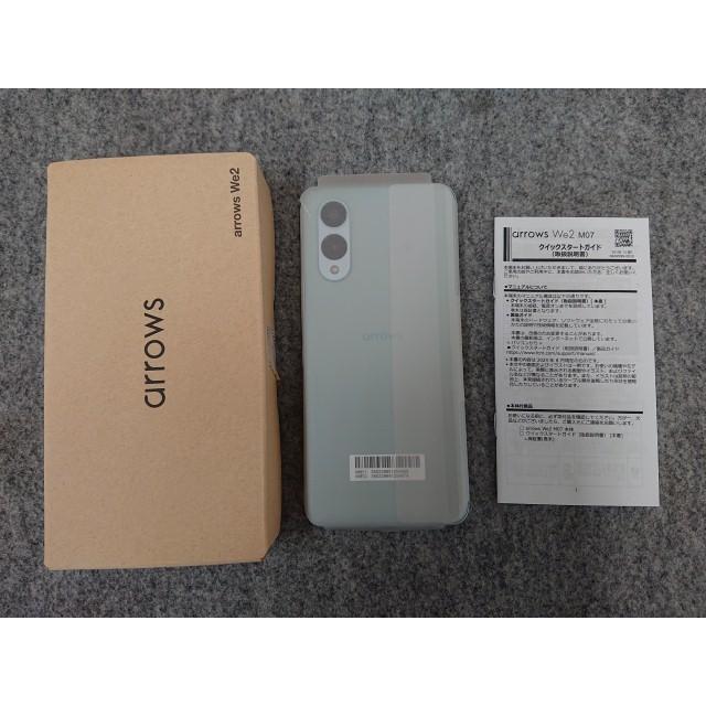 arrows We @【未使用品】 SIMフリー We2 M07 ライトブルー 4GB/128GB