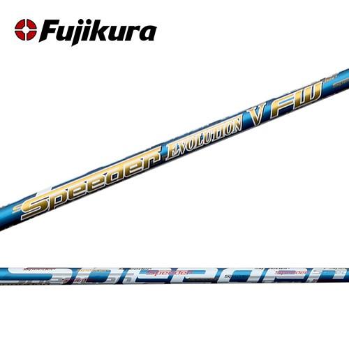 フジクラシャフト Speeder EVOLUTION V FW スピーダー