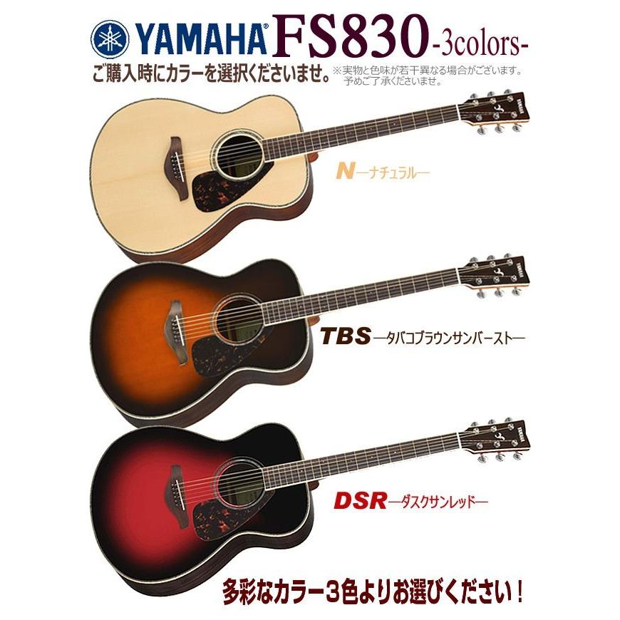 YAMAHA（ヤマハ） アコースティックギター YAMAHA FS830 アコギ 初心者
