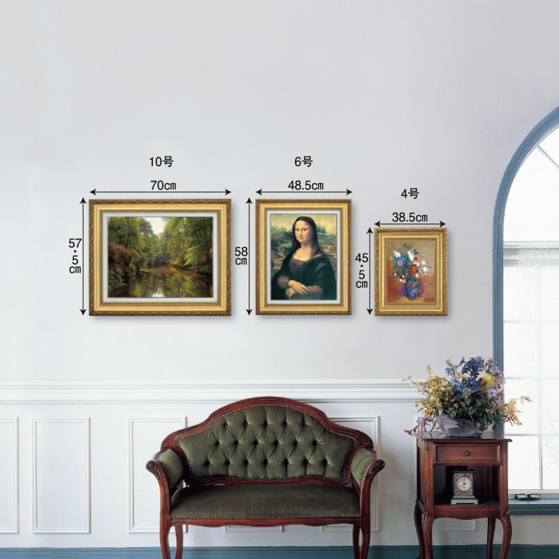 ダ・ヴィンチ モナリザ 6号 立体複製名画 美術品 レプリカ 絵画 額付き