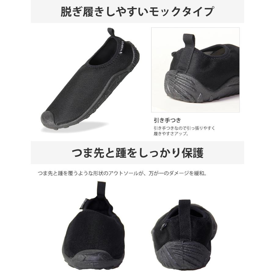 マリンシューズ メンズ レディース キッズ スノーケルやラッシュガード