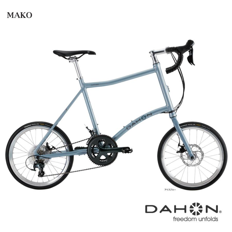 DAHON（ダホン） MAKO（マコ） 小径自転車・ミニベロ 送料プランB 23区