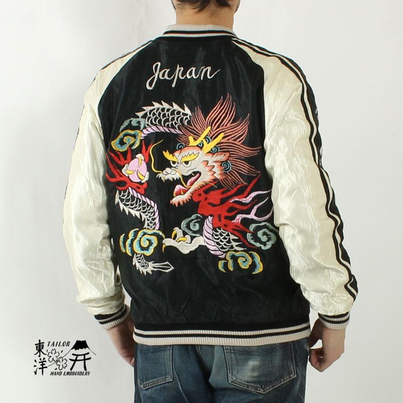 TAILOR TOYO テーラー東洋 スカジャン 2025春夏 新作 TT15682-119