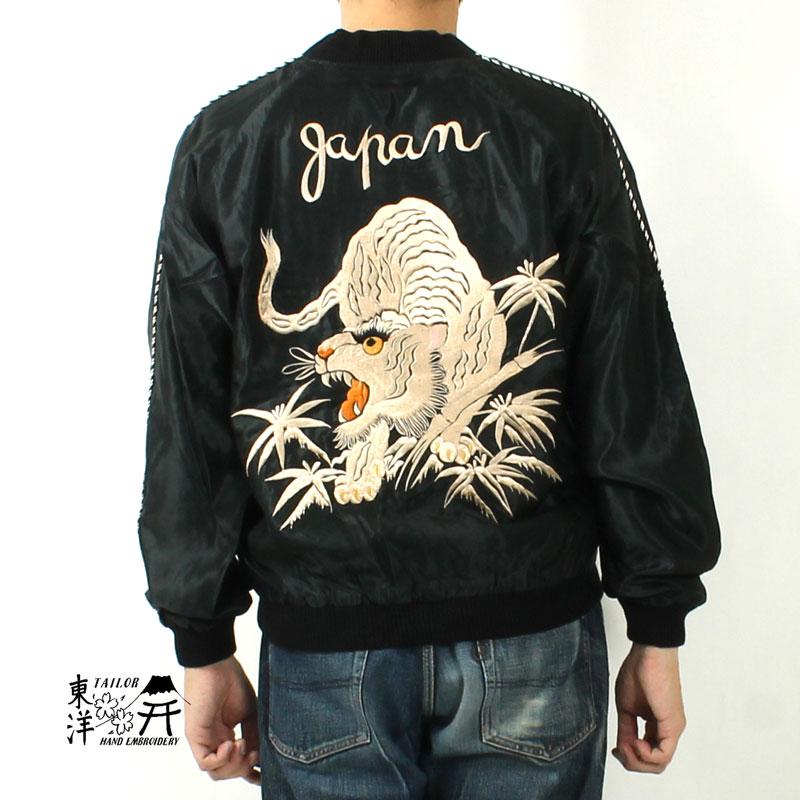 TAILOR TOYO テーラー東洋 スカジャン 2025秋冬 新作 TT15790-119