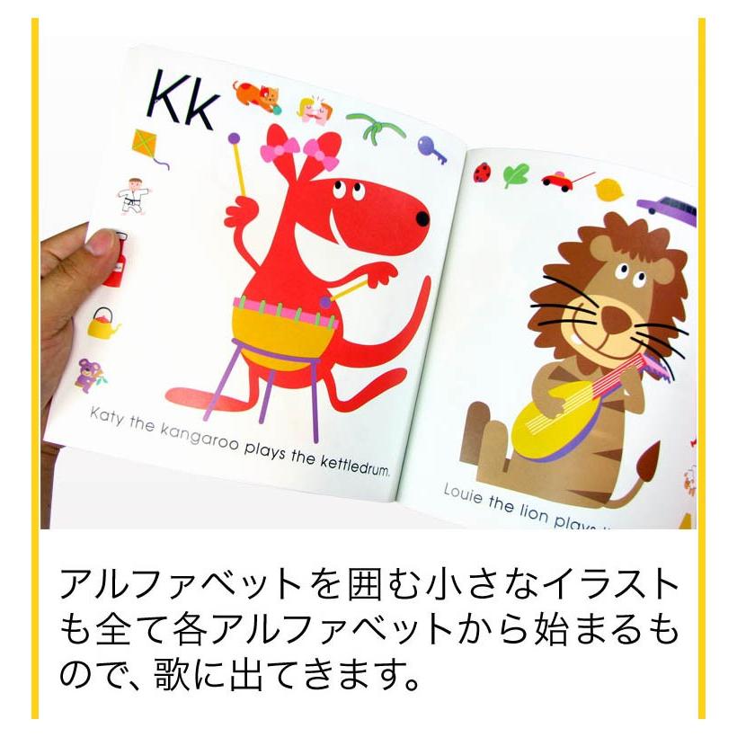 絵本 歌でおぼえる! はじめての英語レッスン CDと絵本3冊のセット 歌詞