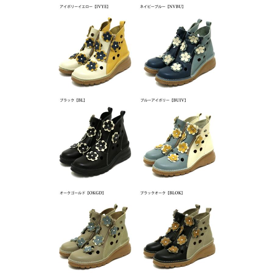 送料無料 ブーツ エスタシオン 靴 レディース estacion 本革 日本製