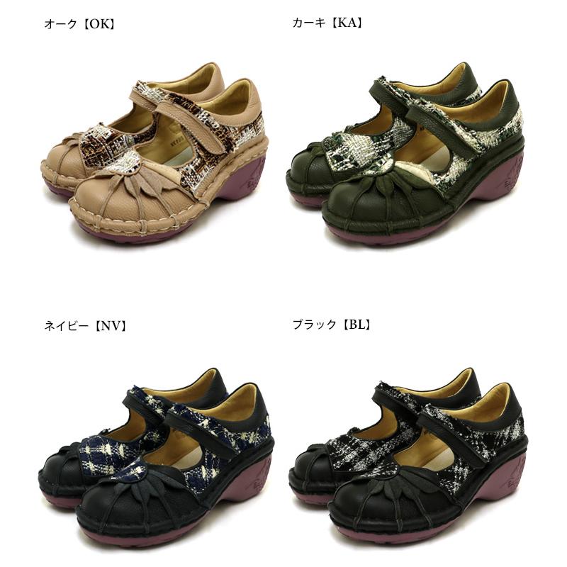 送料無料 パンプス エスタシオン 靴 レディース estacion 本革 新作