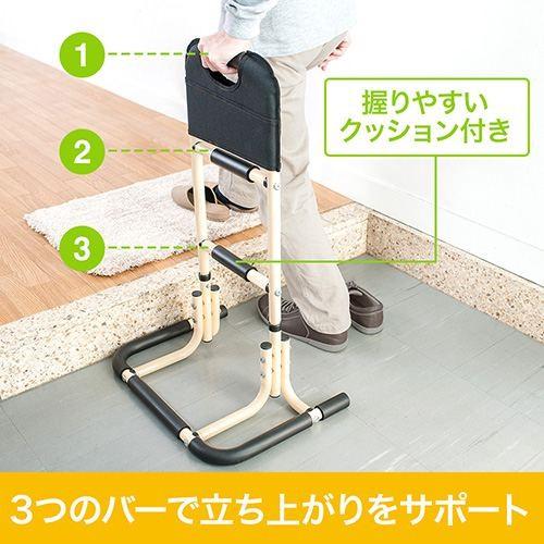 イーサプライ（e-supply） 在庫限り 立ち上がり補助手すり 補助器具