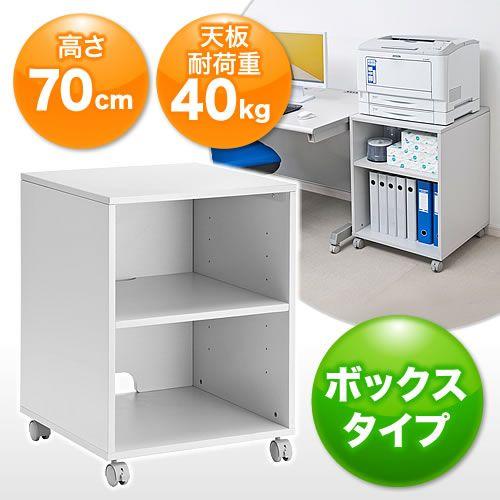 SANWA SUPPLY（サンワサプライ） プリンタ台 プリンタラック