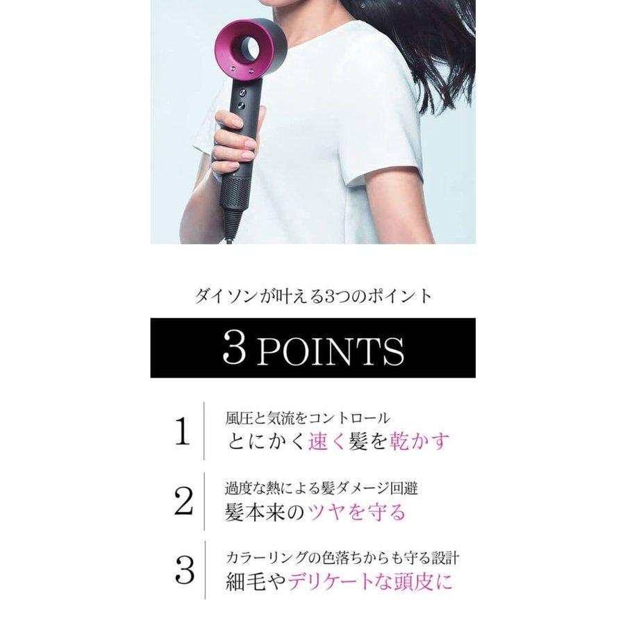 Supersonic ダイソン スーパーソニック ヘアードライヤー Dyson Ionic