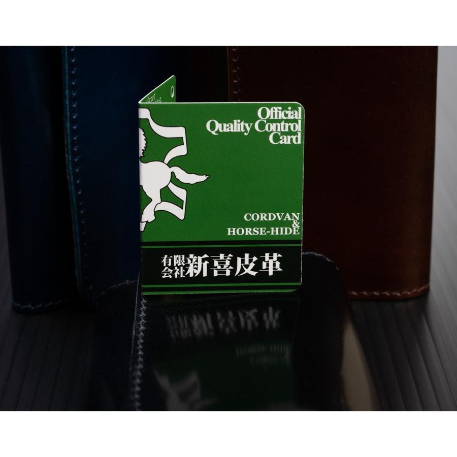 コードバン カードケース 名刺入れ メンズ 新喜皮革 ブランド 馬革 本