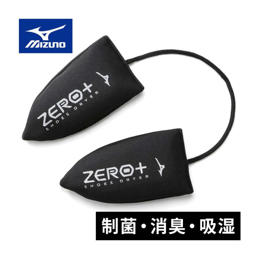 MIZUNO（ミズノ） MIZUNO ZERO＋ シューズドライヤー P1GZ0405 09