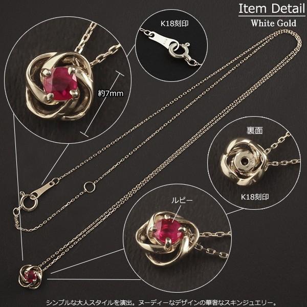 ルビー ネックレス 18金 K18 レディース 一粒 花 フラワー ゴールド 7
