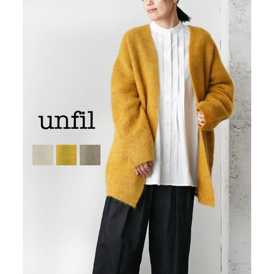 UNFIL（アンフィル） モヘアカーディガン stretch superkid mohair