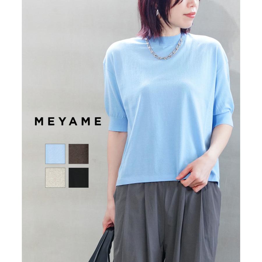 メヤメ COTTON KNIT TEE MEYAME レディース 国内正規品 : etre!par