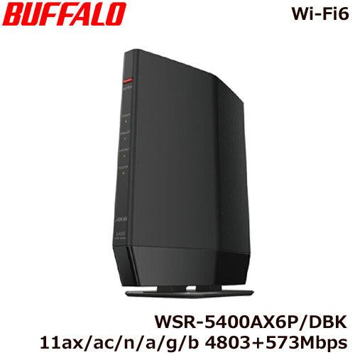 BUFFALO（バッファロー） 無線LANルーター WSR-5400AX6P/DBK [Wi-Fi6