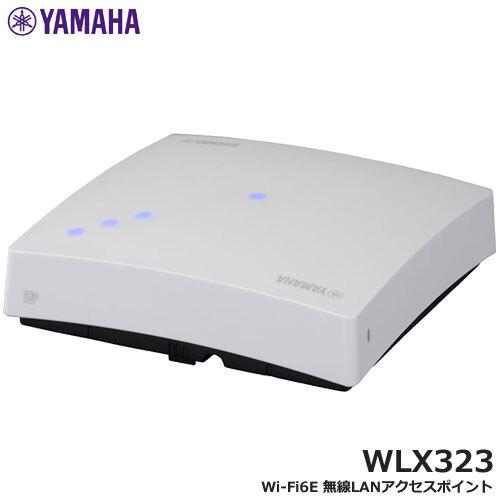 YAMAHA（ヤマハ） 無線LANアクセスポイント WLX323 [Wi-Fi6E 無線LAN