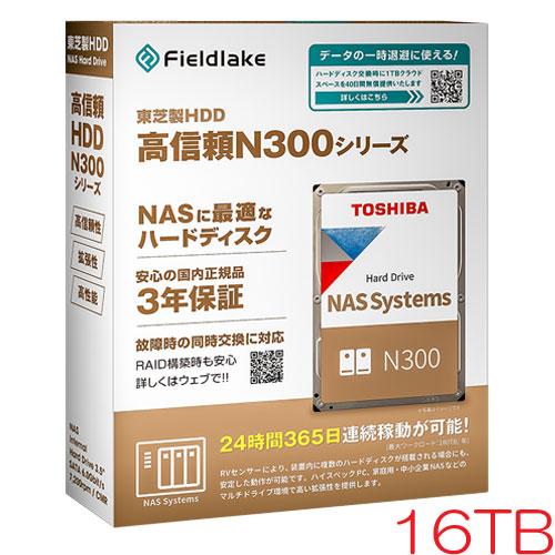 TOSHIBA（東芝） HDD 東芝(HDD) N300A16-HDWG51GUZSVA [16TB NAS向け