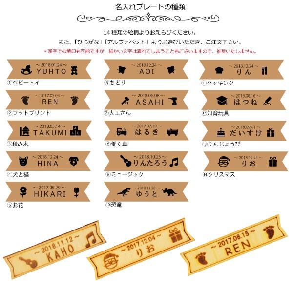 Educo エデュコ ルーピング スパゲッティレッグテーブル 名入れセット