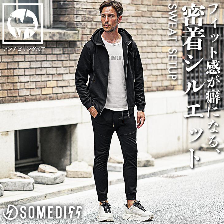 SOMEDIFF（サムディフ） セットアップ メンズ スウェット 上下