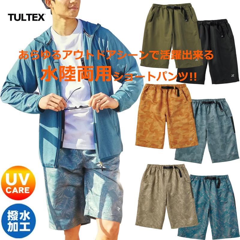 TULTEX（タルテックス） ショートパンツ メンズ 水陸両用 海水パンツ