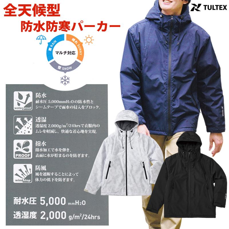 TULTEX（タルテックス） ジップパーカー 中綿 ジャケット マウンテン