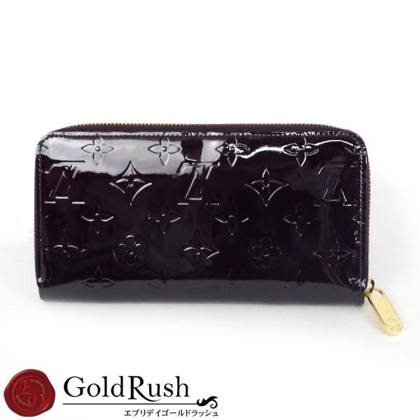 LOUIS VUITTON ルイヴィトン ヴェルニ アマラント ジッピー ウォレット