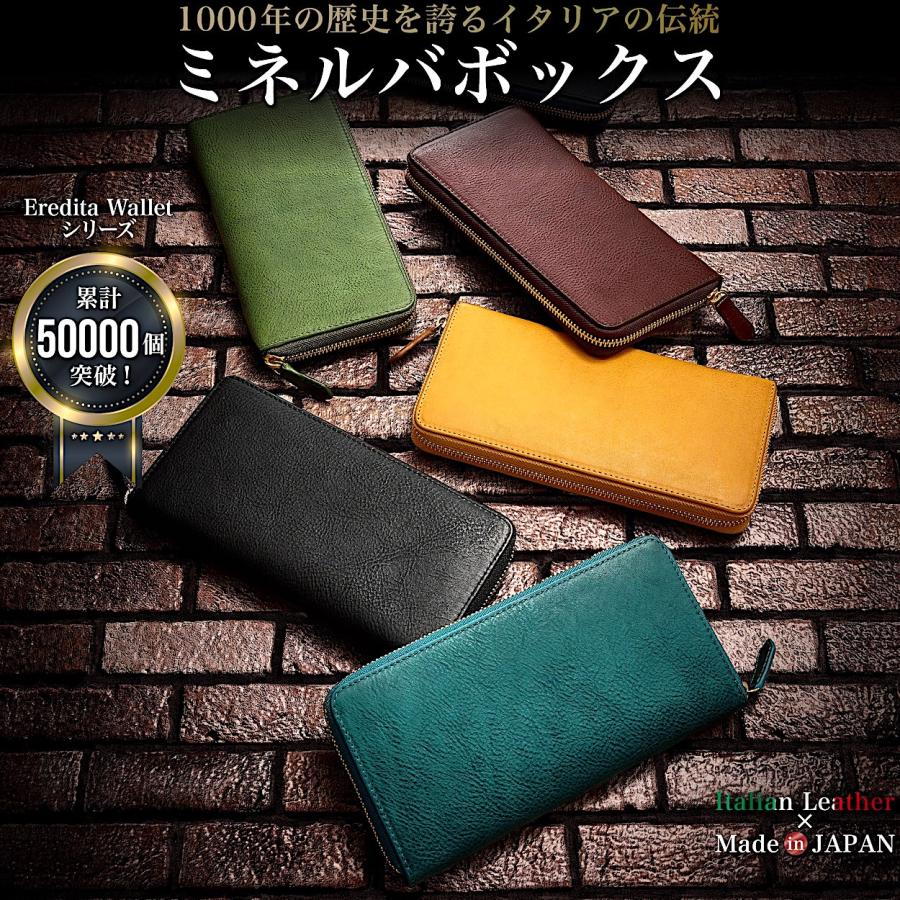 Eredita 長財布 メンズ 本革 財布 メンズ長財布 ラウンドファスナー 長