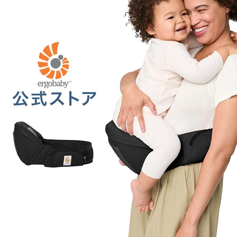 ergobaby（エルゴベビー） 公式 リフト ヒップシート オニキスブラック