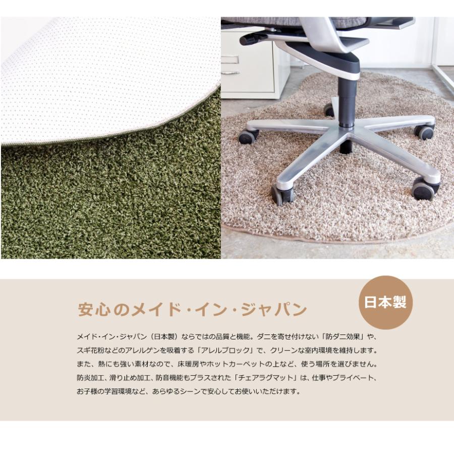 チェアマット チェアラグマット BORDERLESS 【選べる右袖/左袖デスク用