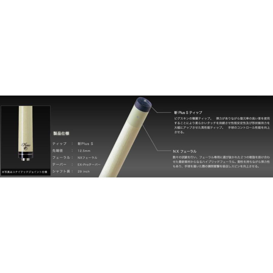 ビリヤード シャフト メッヅ EX Pro UJ用 : ER SPORTS - 通販 - Yahoo