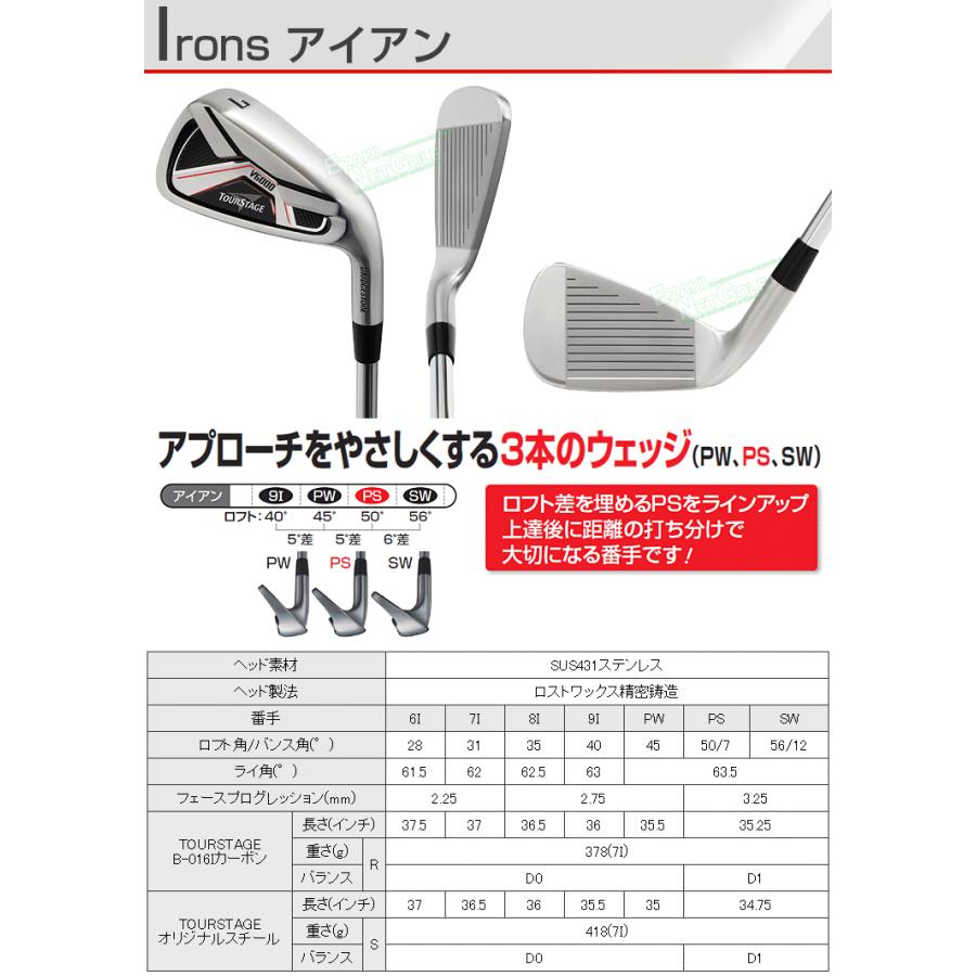BRIDGESTONE（ブリヂストン） BRIDGESTONE GOLF ブリヂストンゴルフ